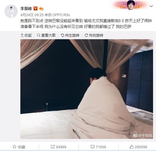 据悉托莫里不会进行手术，球员将至少缺阵两个月的时间。